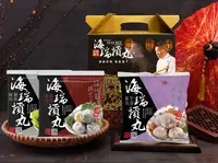 在飛比找誠品線上優惠-海瑞貢丸組合D(芋頭豬肉摃丸+墨魚豬肉摃丸+香菇豬肉摃丸各一