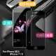 Xmart for iPhone SE2 / iPhone 7 / iPhone 8 防偷窺滿版2.5D鋼化玻璃保護貼-黑