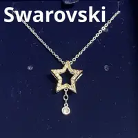 在飛比找蝦皮購物優惠-SWAROVSKI 施華洛世奇 項鍊 Star 星 drop