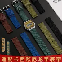 在飛比找Yahoo!奇摩拍賣優惠-手錶帶 皮錶帶 鋼帶適配卡西歐AE-1200 1100 A1