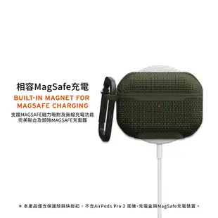 【UAG】AirPods Pro 2 MagSafe耐衝擊保護殼-尼龍款 支援MagSafe