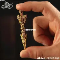 在飛比找蝦皮商城精選優惠-【台灣熱銷】尼泊爾工藝 大威德純銅金剛降魔杵吊墜 普巴金剛钁