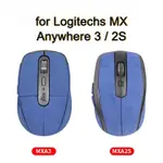 羅技 MX ANYWHERE 2S ANYWHERE3 貼紙防滑遊戲鼠標溜冰鞋側貼純色防汗握墊膠帶防刮膜保護鼠標皮