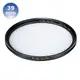 【B+W官方旗艦店】B+W XS-Pro 007 39mm Clear MRC nano 純淨濾鏡超薄高硬度奈米鍍膜 B W