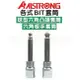 【米勒線上購物】手動套筒 ALSTRONG HWB 球型六角凸頭套筒 六角板手套筒【4分】【1/2吋】【5mm】