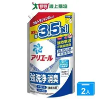 在飛比找樂天市場購物網優惠-Ariel超濃縮抗菌洗衣精補充包1590g【兩入組】【愛買】