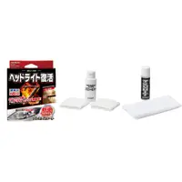 在飛比找蝦皮購物優惠-【威力日本汽車精品】日本 CARMATE XCLEAR 燈殼