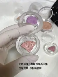 在飛比找Yahoo!奇摩拍賣優惠-原切/倩碧腮紅15 05 21原切割四拼雙拼盤小雛菊20 0