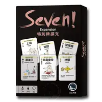 在飛比找Yahoo奇摩購物中心優惠-*【新天鵝堡桌遊】SEVEN!特別牌擴充 Seven! Sp