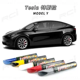 OLIMA 汽車 補漆筆 適用Tesla 特斯拉 MODEL S MODEL 3 MODEL X MODEL Y車系