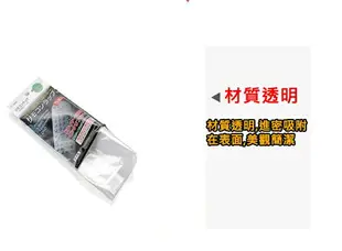 [現貨]遙控器熱收縮膜 遙控套 防塵套 遙控保護套 防塵防摔 保護膜 熱縮膜 保護套 冷氣 電視 遙控器保護套貼熱收縮膜