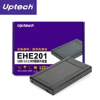 在飛比找PChome24h購物優惠-Uptech EHE201 USB 3.0 2.5吋硬碟外接
