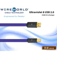 在飛比找蝦皮購物優惠-【敦煌音響 x WireWorld】Ultraviolet 