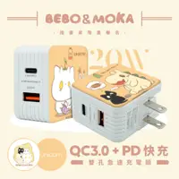 在飛比找蝦皮商城精選優惠-【BEBO&HARUxUnicorn聯名限量】系列 20W雙