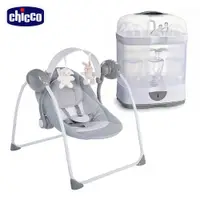 在飛比找ETMall東森購物網優惠-chicco-2合1電子蒸氣消毒鍋+Relax & Play