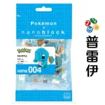 【周邊】NANOBLOCK 迷你積木 寶可夢 NBPM-004 傑尼龜【普雷伊】