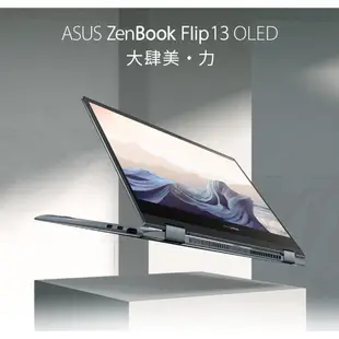 ASUS 筆電 華碩 筆記型電腦 BX363E 13.3吋 i5 筆電 全新現貨 輕薄商務筆電 贈 筆電支架 三年保固