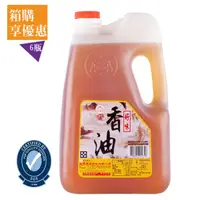 在飛比找蝦皮商城優惠-【福壽】好味香油3L (6罐) 箱購│福壽官方