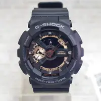 在飛比找蝦皮購物優惠-問真假請跳過「Parody」G-SHOCK GA-110RG