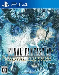 在飛比找露天拍賣優惠-賣場免運!全新 PS4 最終幻想15 皇家版 FF15