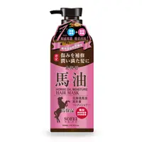 在飛比找PChome24h購物優惠-舒妃SOFEI 馬油強效滋潤柔亮髮膜600ml