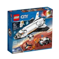 在飛比找蝦皮購物優惠-LEGO 樂高 60226 火星探究太空梭