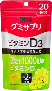 在飛比找DOKODEMO日本網路購物商城優惠-[DOKODEMO] UHA味覚糖 維生素D3軟糖 20天份