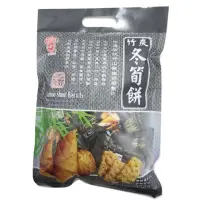 在飛比找momo購物網優惠-【竹山名產 日香】竹炭冬筍餅(300g)