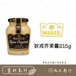 【純禾商行🌾】MAILLE 狄戎芥茉醬215G