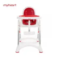 在飛比找大樹健康購物網優惠-【myheart】折疊式兒童安全餐椅（蘋果紅）廠商直送