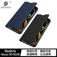 在飛比找樂天市場購物網優惠-DUX DUCIS Realme Narzo 50 4G/8