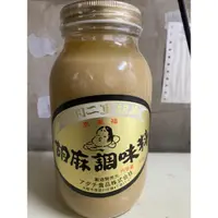 在飛比找蝦皮購物優惠-【GOODBUY】日本進口 惠美福  胡麻醬 白胡麻醬 鍋物