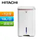 HITACHI 日立10公升除濕機 RD-200HG(玫瑰金)