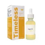 美國🇺🇸TIMELESS OIL  100%摩洛哥堅果油30ML