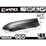 【MRK】 [現貨] INNO WEDGE 亮黑 400L 車頂箱 車頂行李箱  BRS665