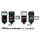 在飛比找遠傳friDay購物精選優惠-GGS Nikon尼康SB-600即SB600第二代LCD硬