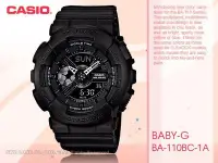 在飛比找Yahoo!奇摩拍賣優惠-CASIO 手錶專賣店 國隆 BABY-G BA-110BC