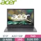 ACER Aspire 3 A317-55P-3390 灰(i3-N305/16G/512G SSD/FHD/W11/17.3)