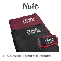 在飛比找蝦皮購物優惠-NTS26BK 努特NUIT 北極圈-5度 英威達杜邦七孔棉