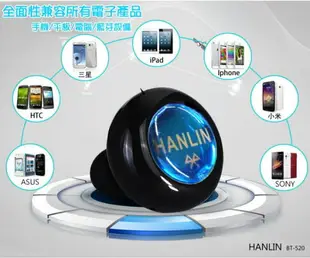 HANLIN BT520 極限4.0隱形雙耳藍芽耳機（自拍器+防丟+聽音樂+通話+語音)