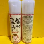 日本帶回~豆乳X蜂蜜化妝水120ML