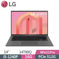 在飛比找PChome24h購物優惠-LG gram 14Z90Q-G.AP56C2 沉靜灰(i5