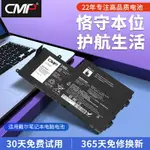 CMP適用于戴爾靈越INSPIRON14 15 5447 5547 5548 5448 5545 5443 5557 TRHFF P39F P49G 5543筆記本電池~雅樂淘