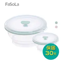 在飛比找Yahoo奇摩購物中心優惠-FaSoLa 食品用鉑金矽膠可微波帶氣孔蓋摺疊碗 335ml