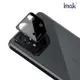鏡頭貼 Imak 艾美克 ASUS ROG Phone 8/ROG Phone 8 Pro 鏡頭玻璃貼(一體式)(曜黑版) 奈米吸附 鏡頭貼 鏡頭保護貼 鏡頭膜 【愛瘋潮】