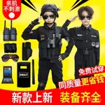 優質小孩特警衣服兒童警官服裝警男警裝公安制服警察童裝軍裝黑貓警長
