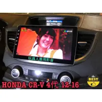 在飛比找蝦皮購物優惠-HONDA CR-V 4代 2012-2016安卓專用機 1