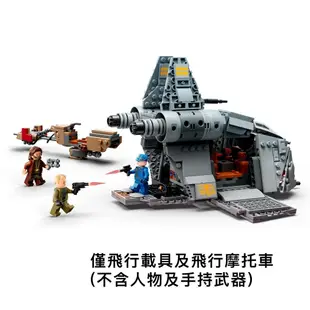 LEGO場景 75338D Ferrix 星伏擊星際飛船 (無人偶) 星際大戰系列【必買站】樂高場景