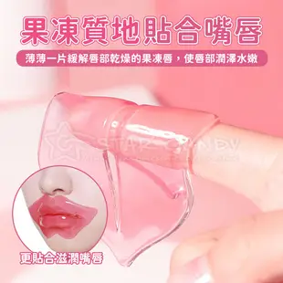 【STAR CANDY】滋潤保濕唇膜 護唇膜 水晶唇膜 果凍唇膜 保濕唇膜 滋潤唇膜 唇膜 唇部保養 (0.3折)