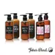 【日本John's Blend】無矽靈洗髮精/潤髮乳460ml(任選/草本萃取/保濕/胺基酸) (6.3折)